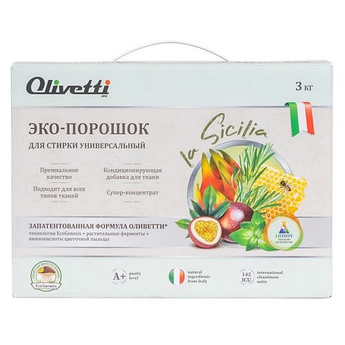 

OLIVETTI Эко-порошок Концентрат для стирки УНИВЕРСАЛЬНЫЙ Сицилия, Эко-порошок Концентрат для стирки УНИВЕРСАЛЬНЫЙ Сицилия