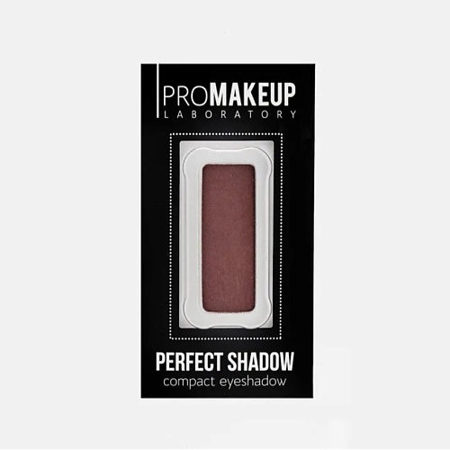 фото Promakeup laboratory компактные тени для век матовые perfect shadow