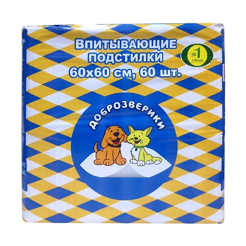 

ДОБРОЗВЕРИКИ Пеленки одноразовые впитывающие для животных, 60х60 см Classic, Пеленки одноразовые впитывающие для животных, 60х60 см Classic