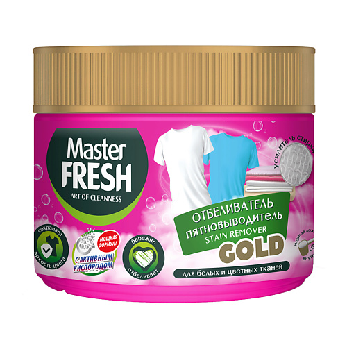 

MASTER FRESH Отбеливатель-пятновыводитель на кислородной основе GOLD 500, Отбеливатель-пятновыводитель на кислородной основе GOLD