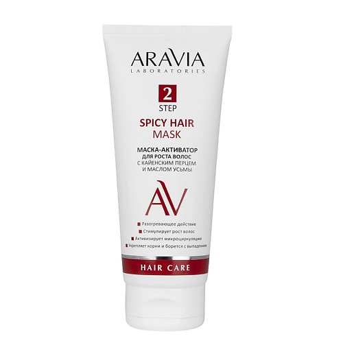 ARAVIA LABORATORIES Маска-активатор для роста волос с кайенским перцем и маслом усьмы Spicy Hair Mask 435₽