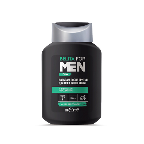 БЕЛИТА Бальзам после бритья для всех типов кожи Belita for Men 2500 325₽