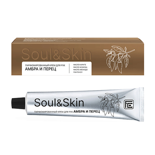 FAMILY COSMETICS Парфюмированный крем для рук Амбра и Перец серии SoulSkin 650 240₽