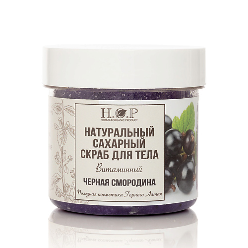 HOPMILL Скраб для тела  