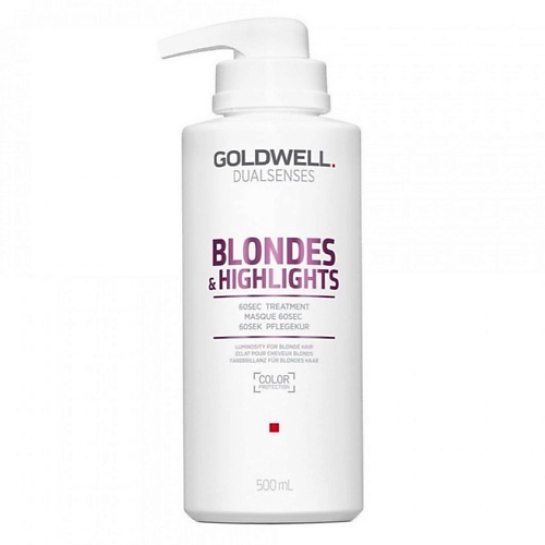 

GOLDWELL Маска для осветленных и мелированных волос Dualsenses Blondes & Highlights 60 Sec Treatment, Маска для осветленных и мелированных волос Dualsenses Blondes & Highlights 60 Sec Treatment