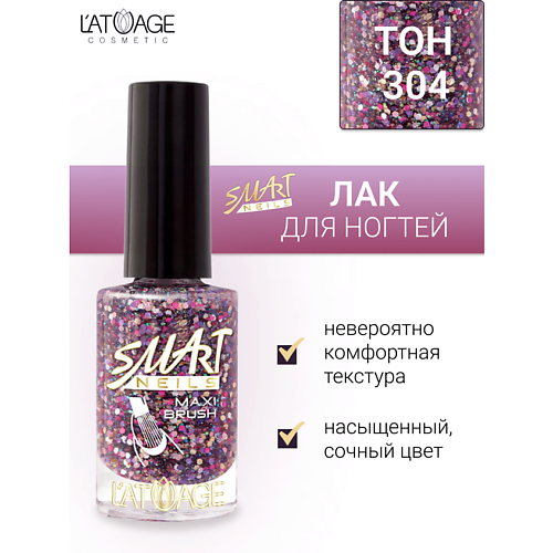 LATUAGE COSMETIC Лак для ногтей Эффекты 90 210₽