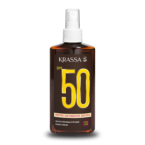 

KRASSA Масло-Активатор Загара SPF 50 с Рисовых Отрубей 150.0, Масло-Активатор Загара SPF 50 с Рисовых Отрубей