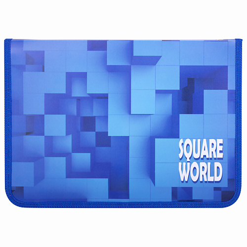 ЮНЛАНДИЯ Папка для труда на молнии Square world