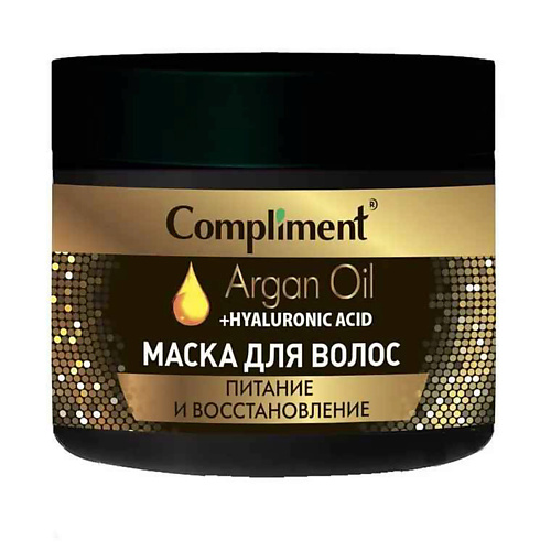 COMPLIMENT Маска для волос Питание и восстановление Argan Oil Hyaluronic Acid 3000 232₽