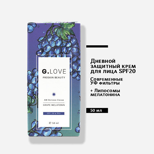 GLOVE Дневной защитный крем для лица SPF20PA 500 1600₽