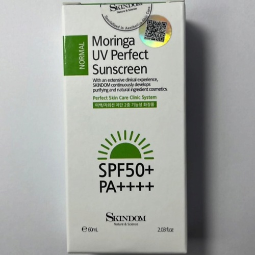 

SKINDOM Защитный крем для лица с морингой SPF50+, PA++++ 60.0, Защитный крем для лица с морингой SPF50+, PA++++