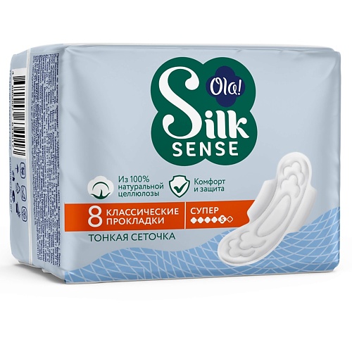 

OLA! Silk Sense CLASSIC WINGS SINGLES SUPER Прокладки женские с крылышками, толстые, сеточка 8.0, Silk Sense CLASSIC WINGS SINGLES SUPER Прокладки женские с крылышками, толстые, сеточка