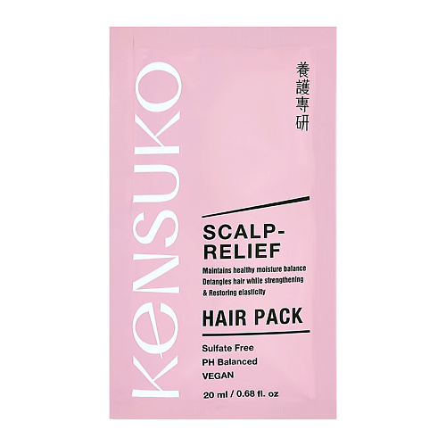 

KENSUKO Маска для волос SCALP-RELIEF балансирующая 20.0, Маска для волос SCALP-RELIEF балансирующая