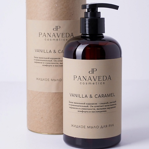 

PANAVEDA Мыло жидкое для рук "Vanilla & Caramel" 500.0, Мыло жидкое для рук "Vanilla & Caramel"