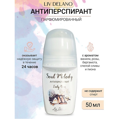 LIV DELANO Антиперспирант Lady Boss Soul Melody 500 295₽