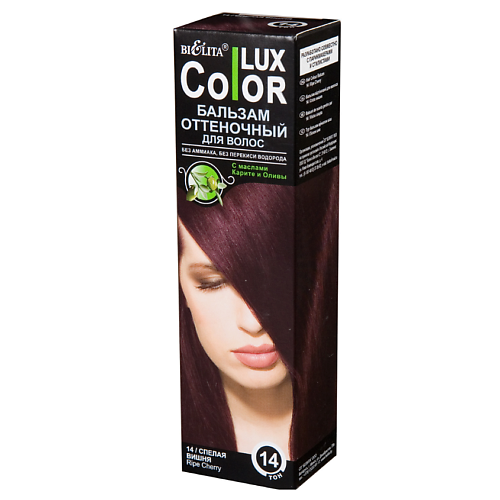 БЕЛИТА Оттеночный бальзам для волос COLOR LUX