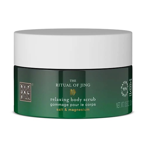 RITUALS... Скраб на основе морской соли The Ritual Of Jing Body Scrub 300.0