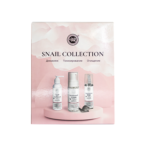 КРЫМСКАЯ НАТУРАЛЬНАЯ КОЛЛЕКЦИЯ Подарочный набор для лица Snail Collection 1322₽