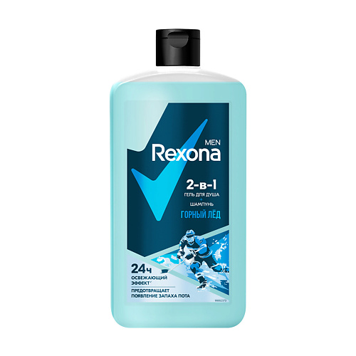 REXONA MEN Гель для душа и шампунь 2 в 1 Горный лед 654₽