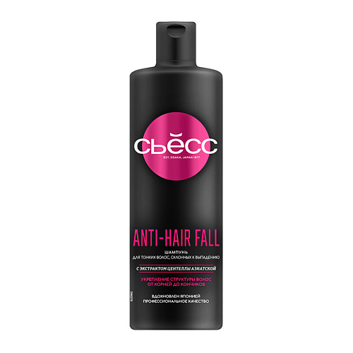 СЬЁСС Шампунь для тонких волос склонных к выпадению Anti-Hair Fall 675₽