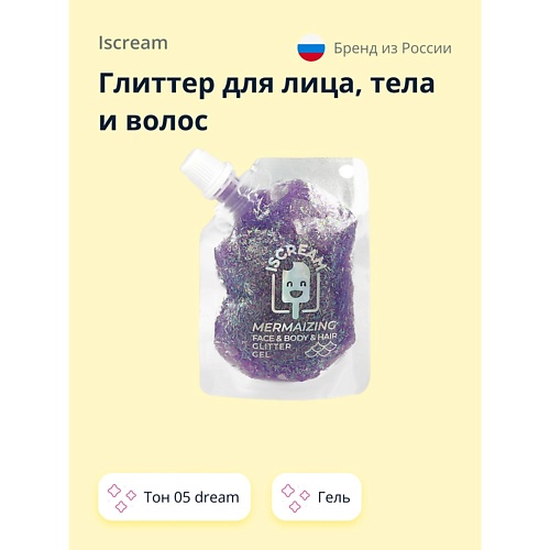 

ISCREAM MERMAZING Глиттер для лица, тела и волос гель, MERMAZING Глиттер для лица, тела и волос гель