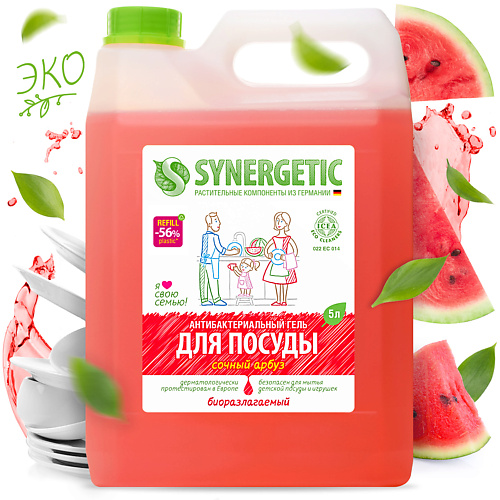 SYNERGETIC Средство для мытья посуды  антибактериальное, с ароматом арбуза 5000.0