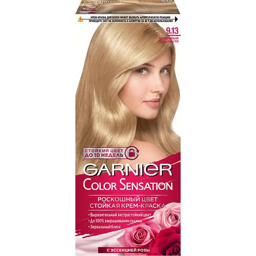 

GARNIER Стойкая крем-краска для волос "Роскошь цвета" Color Sensation, Стойкая крем-краска для волос "Роскошь цвета" Color Sensation