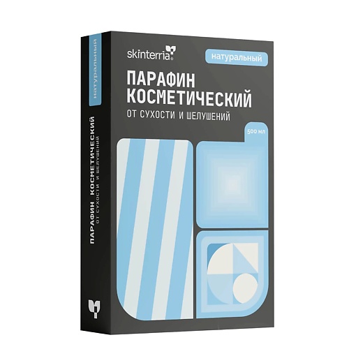   Летуаль SKINTERRIA Парафин косметический для рук, ног, ногтей и тела Натуральный 500.0