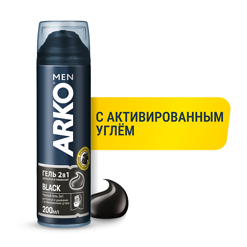 

ARKO Черный гель 2в1 для бритья и умывания Black 200.0, Черный гель 2в1 для бритья и умывания Black