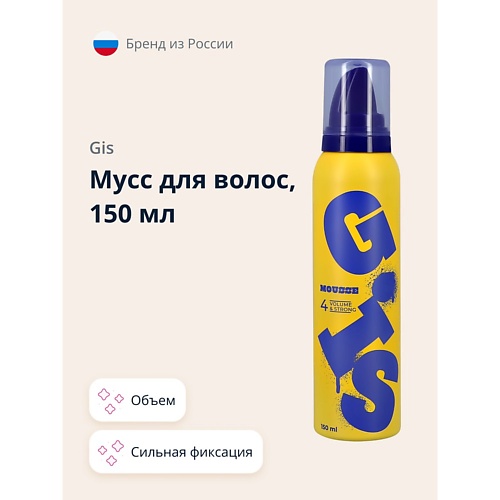 

GIS Мусс для волос VOLUME объем и сильная фиксация 150.0, Мусс для волос VOLUME объем и сильная фиксация