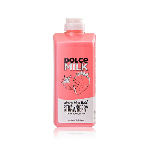 DOLCE MILK Гель для душа Мисс Клубничный компромисс 469₽