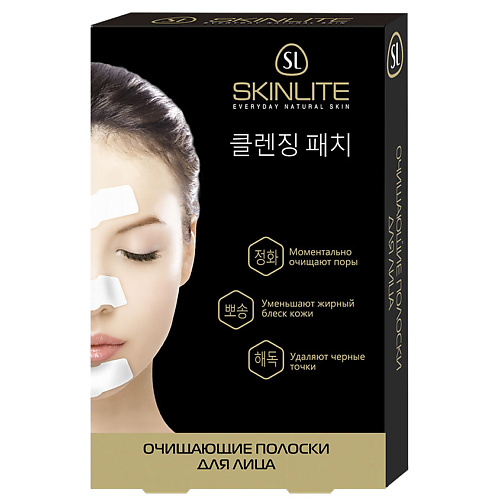 SKINLITE Очищающие полоски для лица 4.0