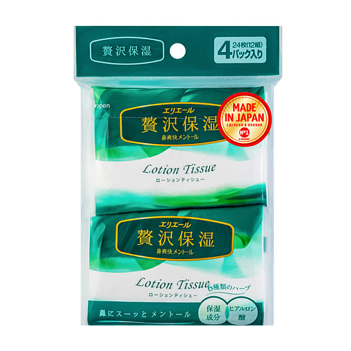 фото Elleair салфетки бумажные (платочки) lotion tissue herbs 2.0