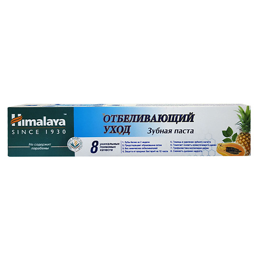 HIMALAYA SINCE 1930 Паста зубная Отбеливающий уход Total white herbal tooth paste