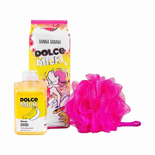 DOLCE MILK Набор 324 689₽