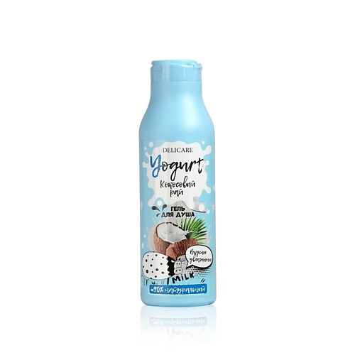 DELICARE Крем-гель для душа YOGURT Кокосовый рай 400 259₽