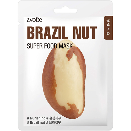 

AVOTTE Маска для лица питательная с экстрактом бразильского ореха Nourishing Brazil Nut Mask, Маска для лица питательная с экстрактом бразильского ореха Nourishing Brazil Nut Mask