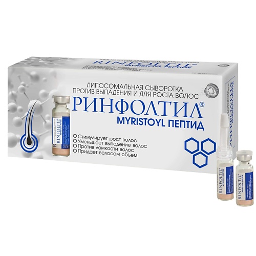 фото Ринфолтил липосомальная сыворотка против выпадения и для роста волос myristoyl peptide 160.0