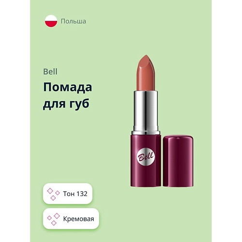 фото Bell помада для губ lipstick classic кремовая