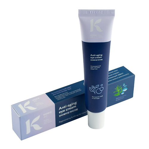 KORIE Anti-aging eye cream натуральный антивозрастной крем для кожи вокруг глаз 25 1360₽