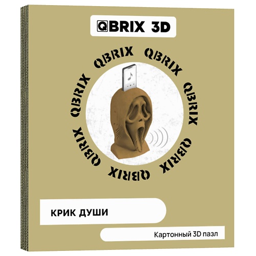 

QBRIX Картонный 3D конструктор Крик души, Картонный 3D конструктор Крик души