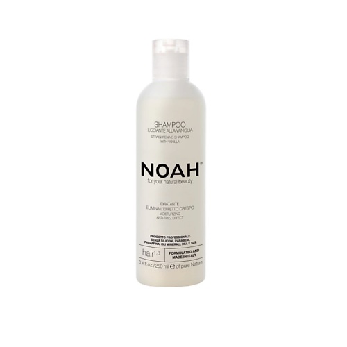 NOAH FOR YOUR NATURAL BEAUTY Шампунь для волос выпрямляющий 919₽