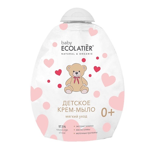 ECOLATIER Детское крем-мыло Мягкий уход 0+ 250.0