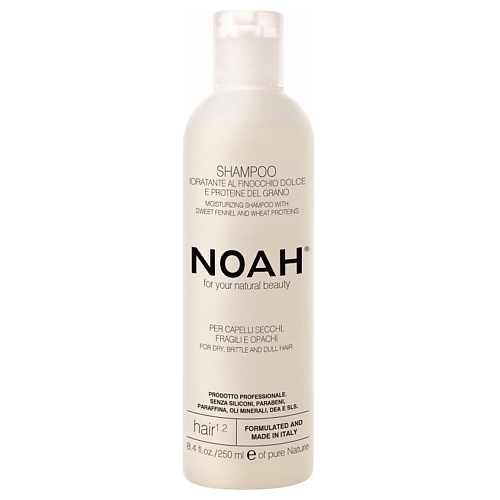 NOAH FOR YOUR NATURAL BEAUTY Шампунь для волос увлажняющий с фенхелем 919₽