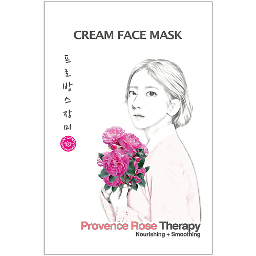 BLING POP Маска для лица с розой Cream Face Mask 245₽