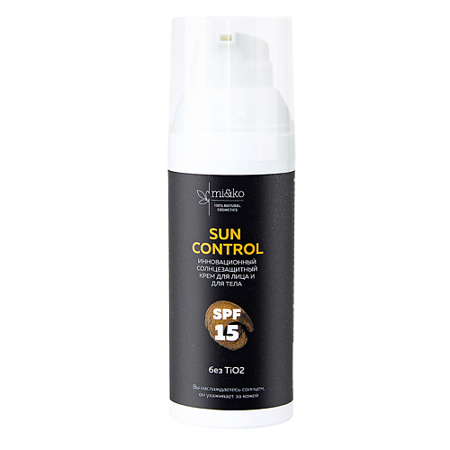 

MI&KO Инновационный солнцезащитный крем для лица и тела Sun Control SPF15 50.0, Инновационный солнцезащитный крем для лица и тела Sun Control SPF15