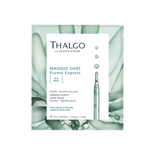 THALGO Очищающая экспресс-маска с морским цинком Express Purity Shot Mask