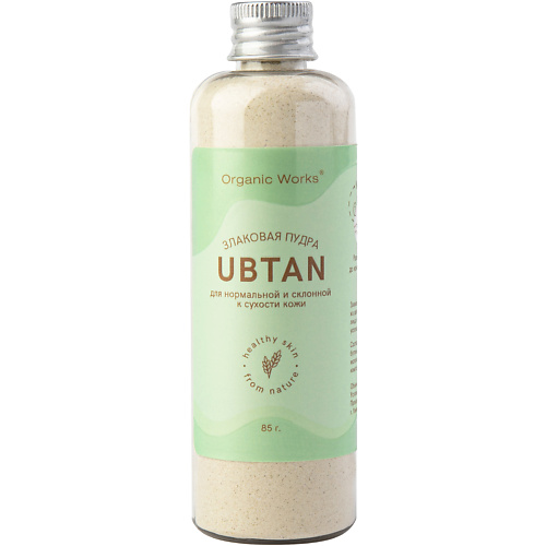 ORGANIC WORKS Злаковая пудра для умывания Ubtan 85.0