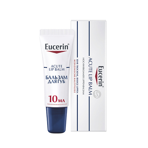 EUCERIN Успокаивающий и увлажняющий бальзам для губ для взрослых и детей Acute