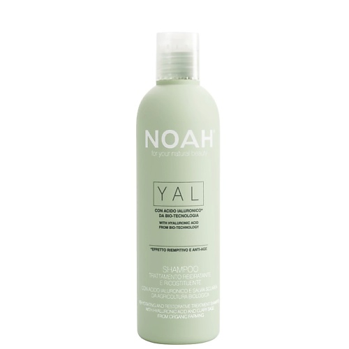 NOAH FOR YOUR NATURAL BEAUTY Шампунь для волос с гиалуроновой кислотой 1159₽